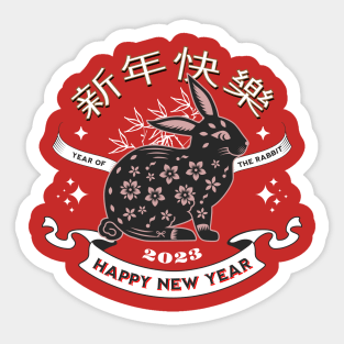 Year Of The Rabbit Sticker